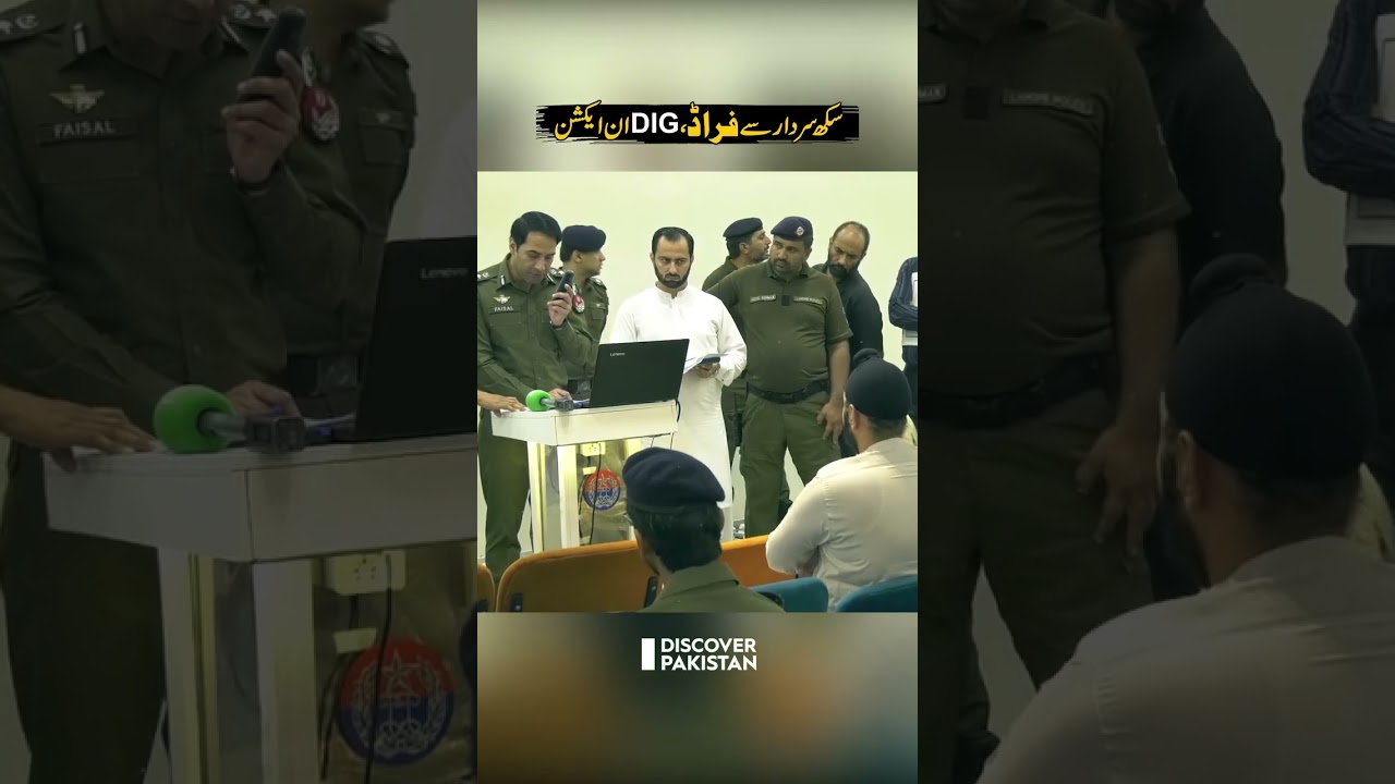 DIG Operations in Action | Discover Pakistan shorts