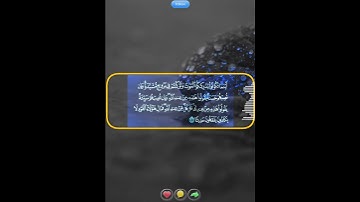سورة النساء الأيه 78