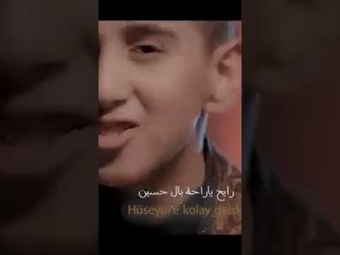 عراقي كبال عيوني أريدك النظرة ألاخيرة بطيء 2022 مطلوبة M4a