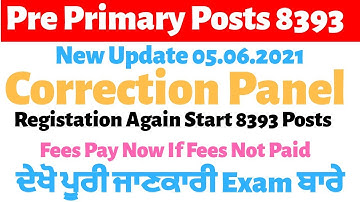 Pre Primary Posts 8393 || Registation || Correction Panel || Fees Solution ਕਰੋ ਪੂਰੀ ਜਾਣਕਾਰੀ ਦੇਖੋ