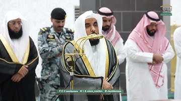 تلاوة فضيلة الشيخ أ.د. ⁧‫#عبدالله_الجهني‬⁩ من صلاة الفجر 4 جمادى الآخرة 1447هـ.