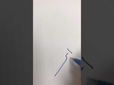 توقيع باسم ابرار