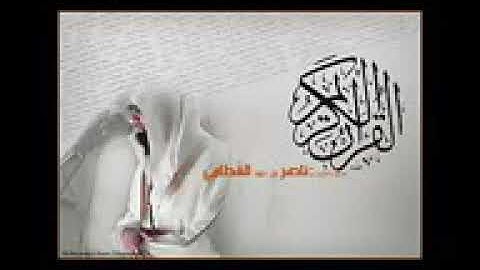 سوره الرعد للشيخ ناصرالقطامي