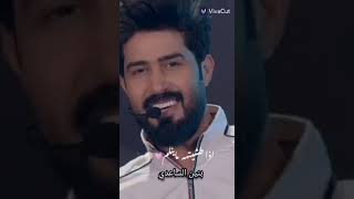 تصميم فيديو صور أحمد الساعدي وحق الرب احبك حب إذا طشيتة مايلم يالي مرتب الاتتجب بعدحبك أحمد الساعدي