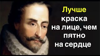 Слова пронизанные истиной. Цитаты | Афоризмы Великих Людей