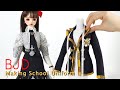 BJD SD Making of the School Uniform 球体関節人形 校服作り 구체관절인형 교복 메이킹