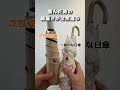 この日傘めちゃくちゃ良かった✨ #PR
