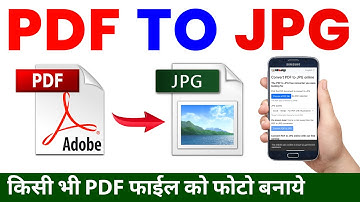 how to convert pdf to jpg without use any app | convert pdf file to jpg file In mobile | pdf to jpg