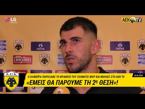 AEK F.C. - «Εμείς θα πάρουμε τη 2η θέση»!