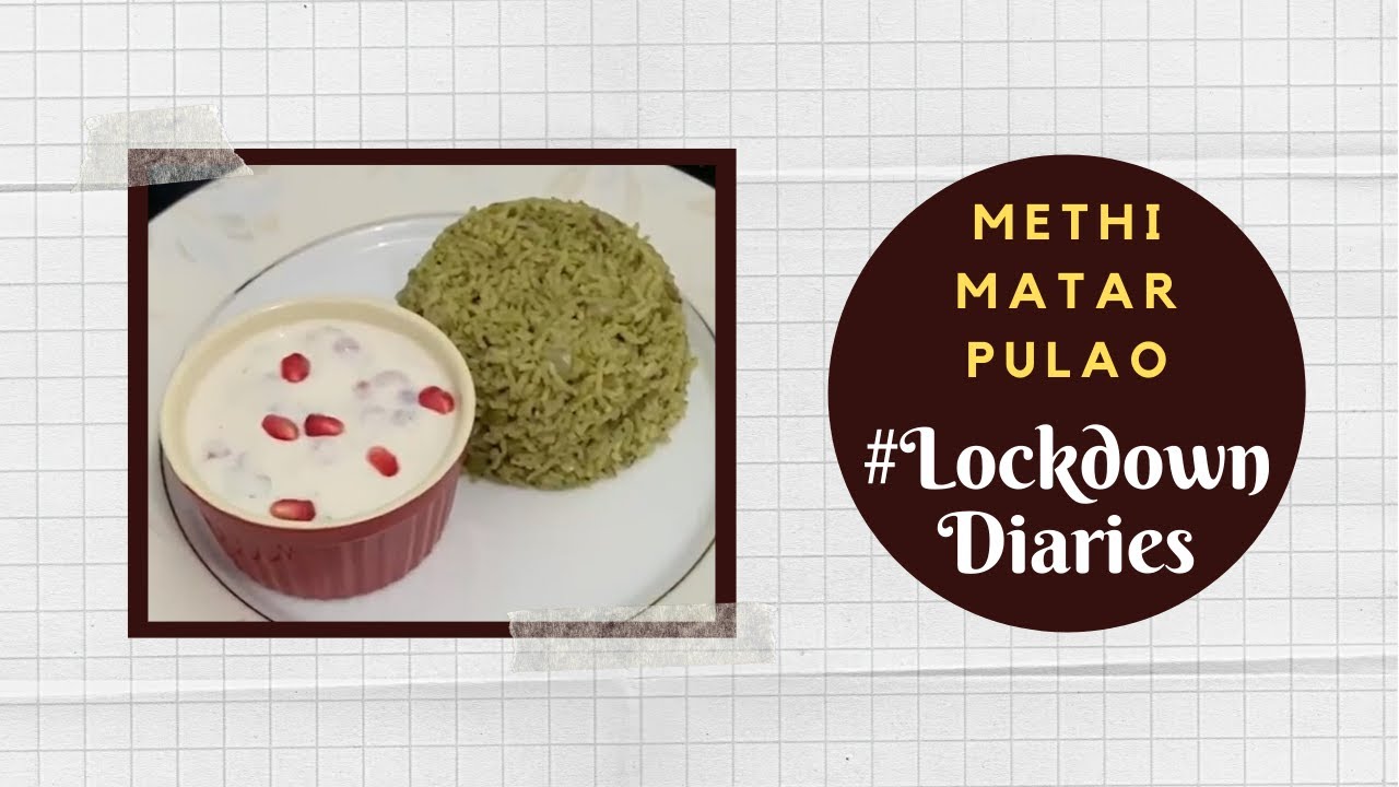 Methi Matar Pulao | #LockdownDiaries | Anitha Bhaskar | #FansAtHome | Sanjeev Kapoor Khazana | Sanjeev Kapoor Khazana  | TedhiKheer