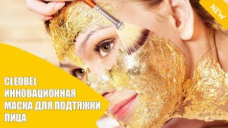 🔴 ИЗБАВЛЕНИЕ ОТ МОРЩИН В ДОМАШНИХ УСЛОВИЯХ ❕ КАК УБРАТЬ ТЕМНЫЕ КРУГИ ВОКРУГ ГЛАЗ 💣