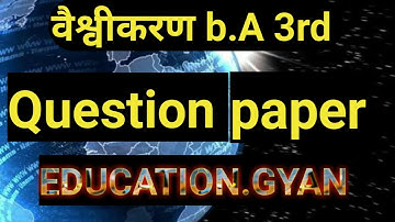 GLOBALIZATION question paper 3rd year || sol du B.A programme 3rd year vasvikaran exam pattern