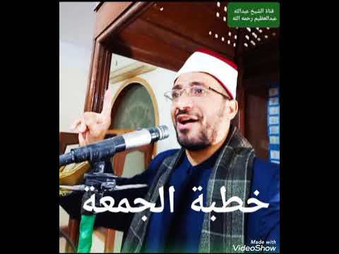 شرف الدفاع عن الأوطان خطبة الجمعة القادمة 3 أكتوبر 2025م 11 ربيع الآخر 1447ه