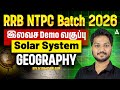 RRB NTPC GK GS Classes in Tamil | RRB NTPC Geography | Solar System Questions | By Kishore Sir