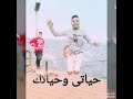 اصالة تخيل بكرة❤😍😍😍