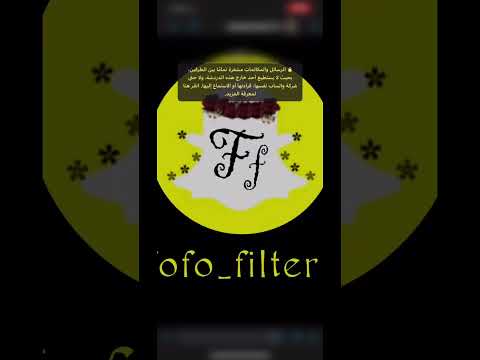 حل مشكلة الرابط ما يفتح في الواتس اب 2023