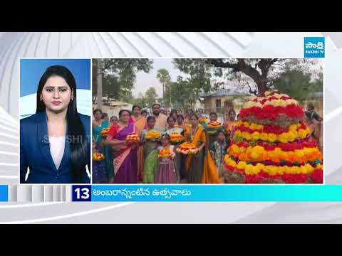 News Express | TOP 25 News Headlines | Sakshi Speed News at 6:00 AM | 30 -09-2025 | @SakshiTV - SAKSHITV