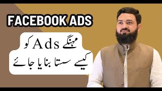Lower Your Facebook Ad Costs TODAY | Unlock the Secrets