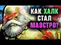 Как Халк стал Маэстро? Халк будущего\ Marvel Comics