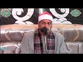 الشيخ احمد سالمان سورة ال عمران عزاء الحاج سليمان الكيلاني عزبة الكلانية منوفية 28 1 2019 