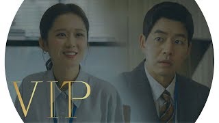 장나라, 이상윤과의 과거 회상 | VIP | SBS DRAMA