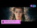 Hou Minghao Afraid It S Just A Dream 怕是一场梦 The Unclouded Soul OST Mongolian Sub 
