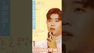 글로벌최강감성장인웅💥💕💙대단해요 정관장 모델팬 위화감될까바 가격한도없이 인성최고임영웅사랑늘도망가