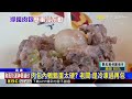 越南肉包鵪鶉蛋像鐵蛋？ 民眾：硬到咬不動@newsebc