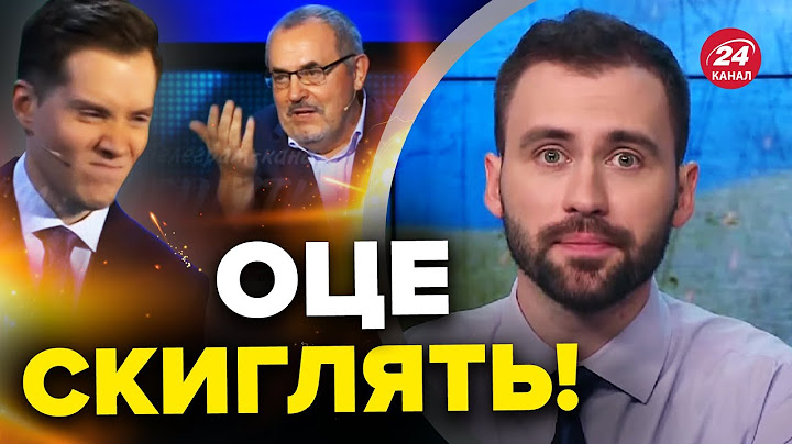 😂Російські експерти НА ШОУ рвуть волосся / ВЕДУЧИЙ в ефірі не стримався