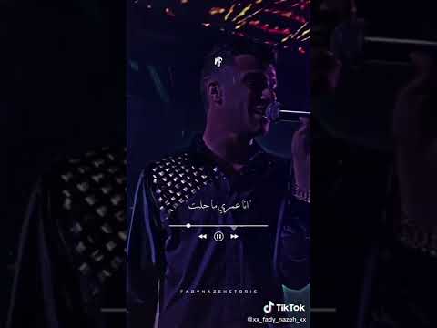 اسمع حضرت يابني انا جيت