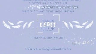 [KARA\THAISUB] ESBEE - I Just Wanna Sing (노래하고 싶어) Feat. HANHAE chords