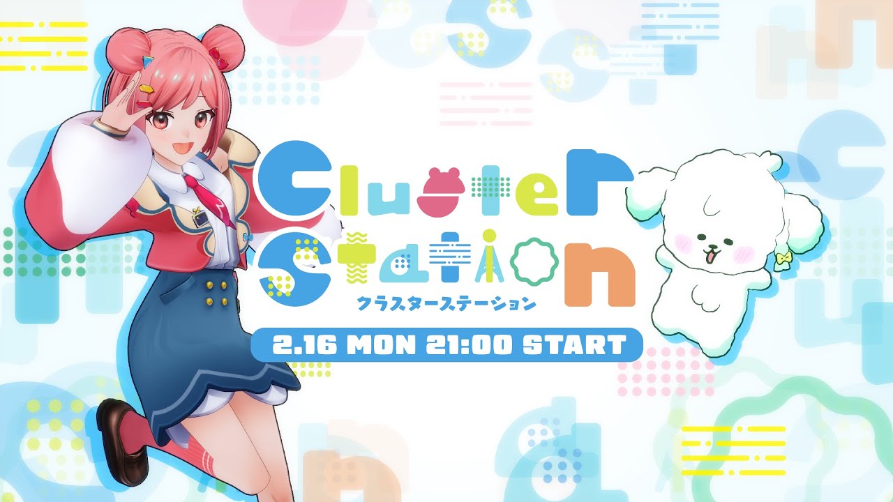 クラスター CLUSTER BOX 2 DU特典 クラスター CLUSTER BOX 2 DU特典 【公式通販】