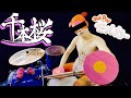 モルカーが叩く千本桜【PUIPUIモルカー】【叩いてみた】