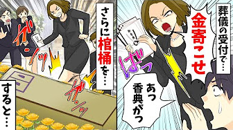 Nan Nan Back Undefined Skip Navigation Search Search Sign In Undefined Unavailable Videos Are Hidden Play All クソ女への復讐劇 213 Videos 157 Views Last Updated On May 7 21 Show More 恵ユウマ 恵ユウマ Subscribe 1 9 51 Now Playing 葬儀