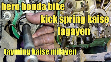 hero honda kick spring replacement azhari automobiles
