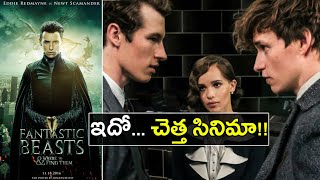 Harry Potter Film Series : Fantastic Beasts The Crimes of Grindelwald Gets Worst Reviews | Filmibeat