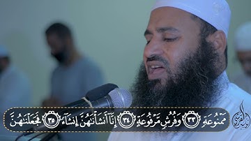 سورةُ الواقعة للقارئ الشيخ ياسر القرشى من صلاة التراويح والقيام رمضان 1442 هجرية .