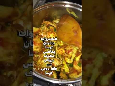 صالونة خضار مهي عاديه  