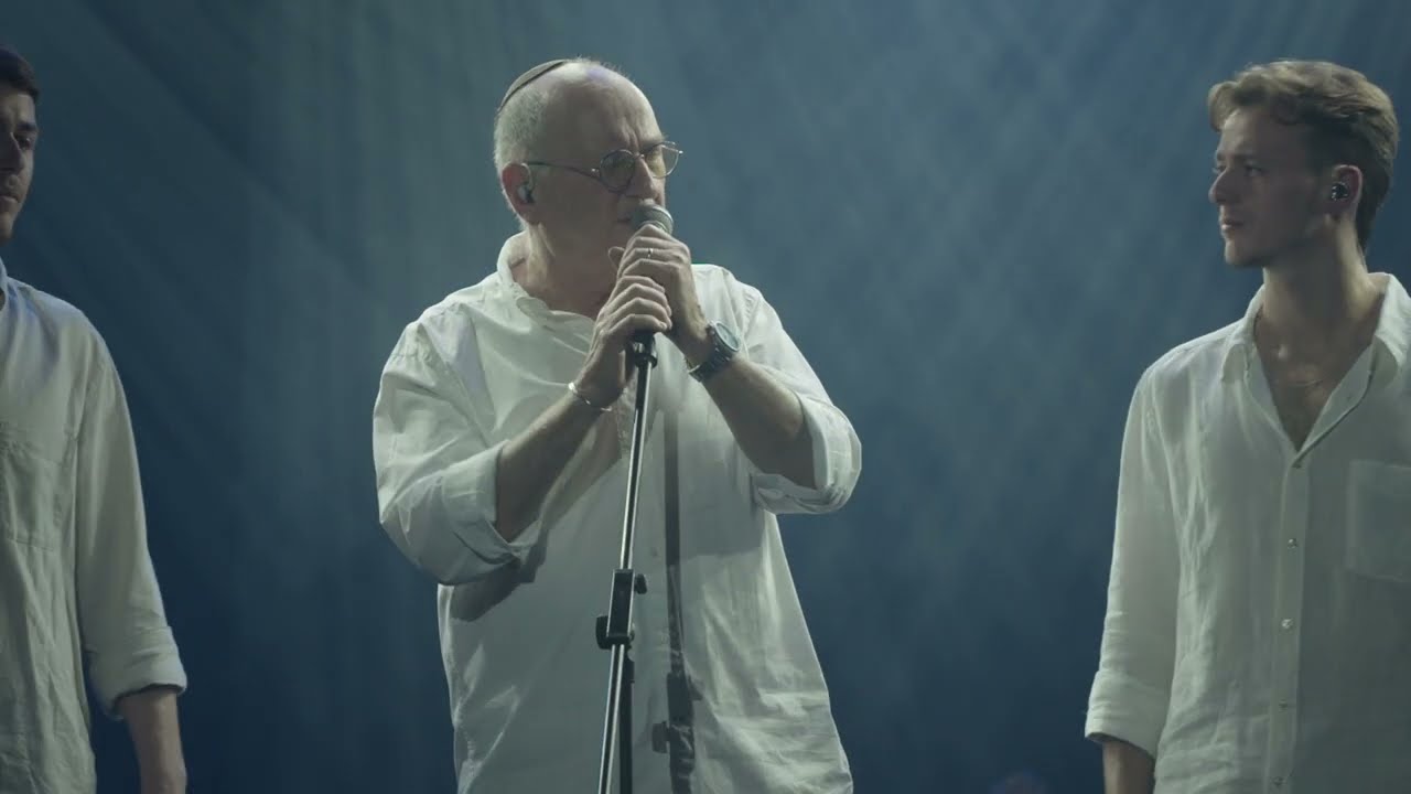 דע בני אהובי - משפחת גרינגליק מתוך המופע ׳החיים ממשיכים לנגן׳ בגריי מודיעין