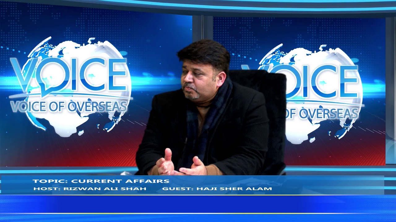 VOICE OF OVERSEAS | 26 Jan 2019 ahlebait tv