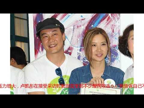 女歌手卢凯彤坠楼身亡，生前因出柜饱受争议：每天都想自杀