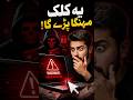 Allow Notification Alert ⚠️ #sobaqonlineacademy @CyberattackWorld