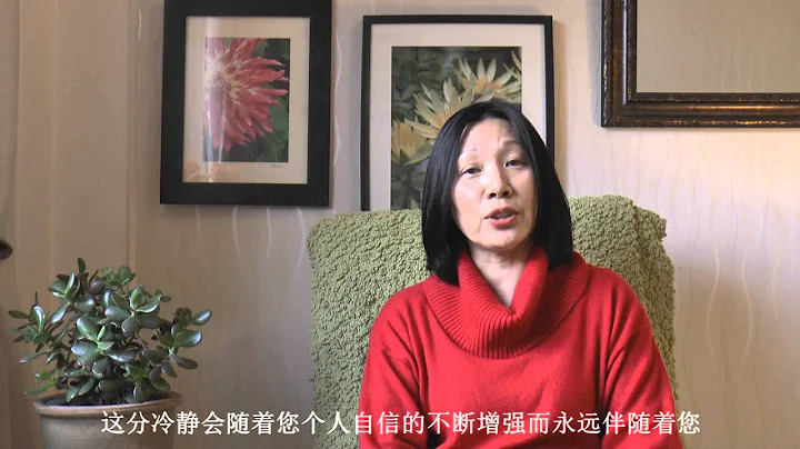 Susan Chan: Mind, Body, De-Stress and Wellness Con...