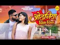 Official music   odhaniya pink pink  awanish babu preeti rai  bhojpurisong