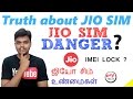 JIO SIM TRUTH - ஜியோ சிம் உண்மைகள் | IMEI LOCK ? Whatsapp Audio | TAMIL ...