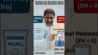 Hashtags: #ChemistryMagic #Endothermic #Exothermic #ParitoshSir #ScienceReels