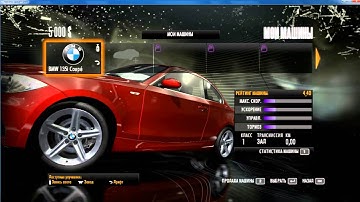 взлом игры Need For Speed Shift