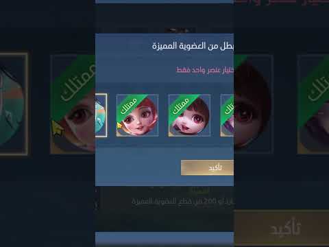 فيديو: ما هو مظهر روبي؟