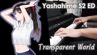 Yashahime Season 2 ED - Transparent World/Toumei na Sekai/透明な世界 [Little Glee Monster] - Piano Cover