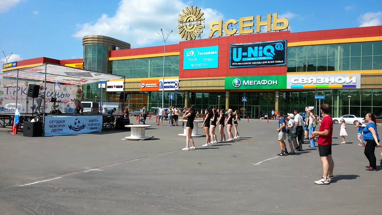 Ясень иваново график работы 1 января